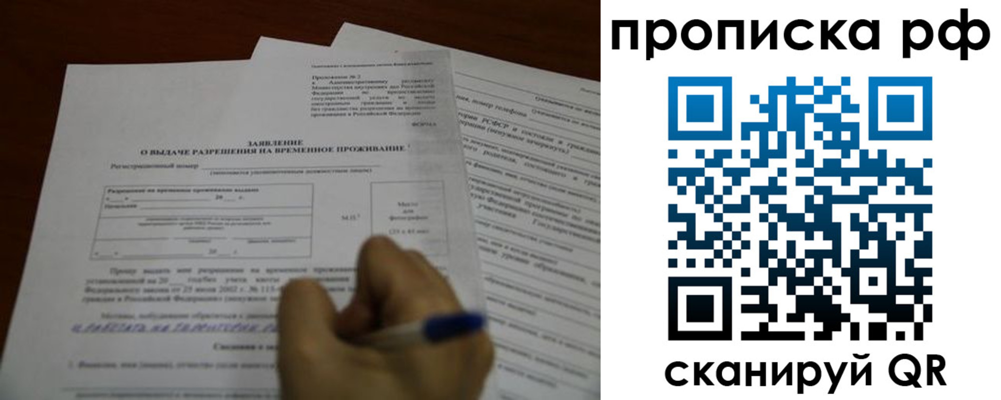 прописка регистрация в Козьмодемьянске