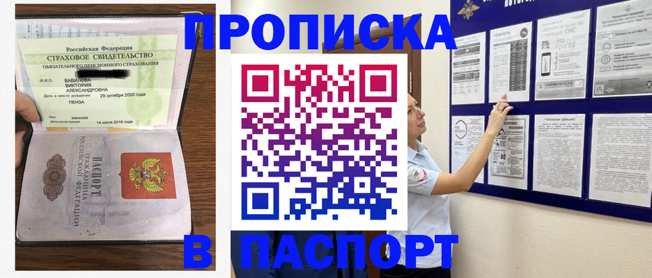 регистрация для школы в Козьмодемьянске
