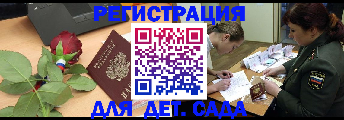 временная регистрация адрес в Козьмодемьянске